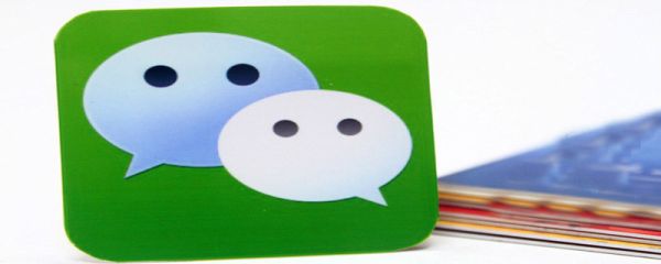 微信公眾賬號(hào)申請(qǐng) 微信公眾賬號(hào)怎么申請(qǐng)