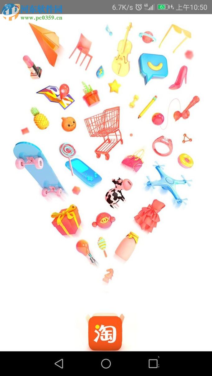 手機淘寶充值優酷會員的方法