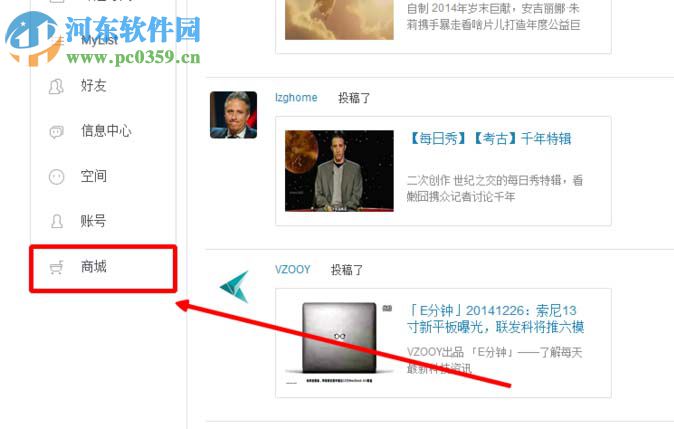 購買嗶哩嗶哩邀請碼的方法