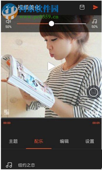 qq動態頭像帶音樂制作教程