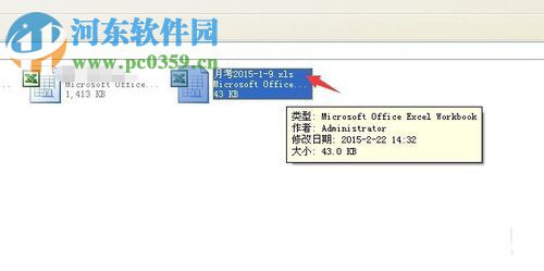 Excel迷你圖選項卡不可用的解決方法