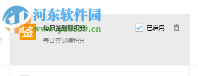 刪除搜狗瀏覽器插件的方法