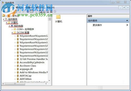 修復excel提示“因為配置標識不正確 請檢查用戶名和密碼”的方案