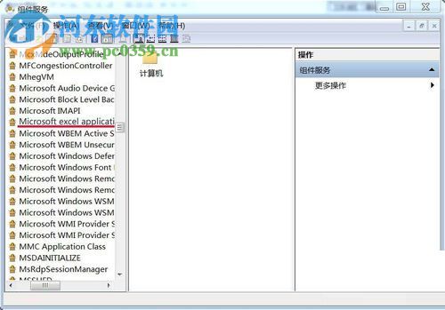 修復excel提示“因為配置標識不正確 請檢查用戶名和密碼”的方案
