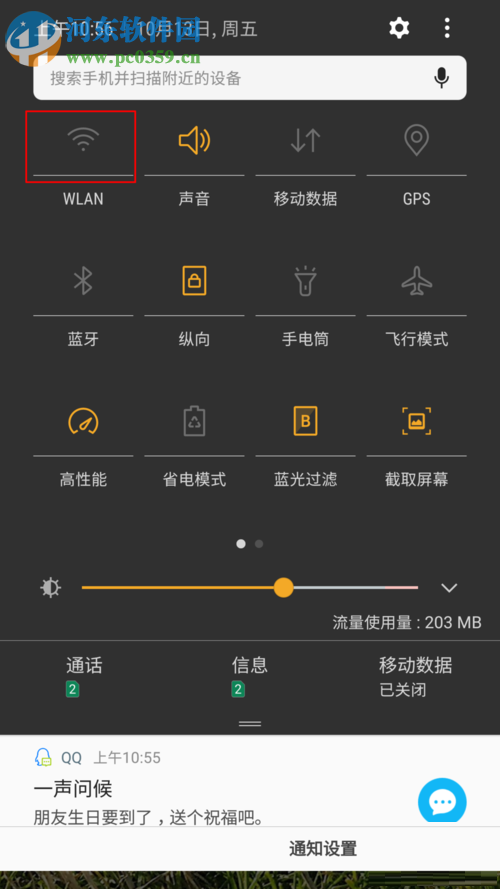 解決微信提示“系統錯誤，請重試”的方案