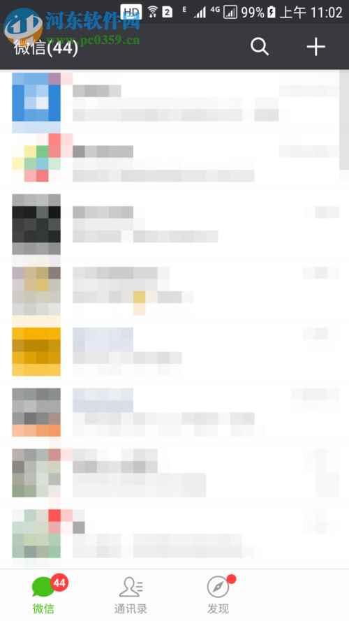 解決微信提示“系統錯誤，請重試”的方案