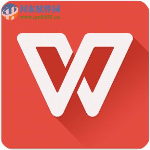 wps無法復制粘貼的解決方法