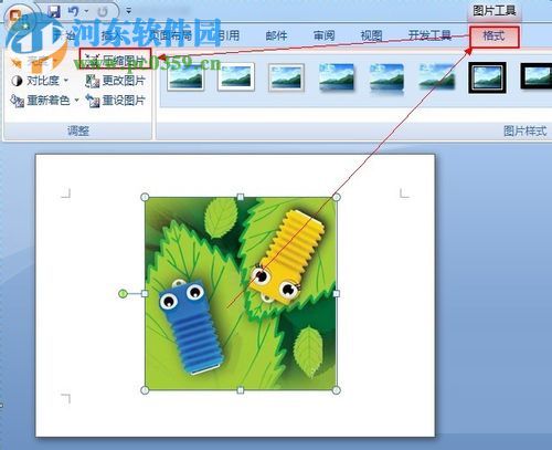 word圖片不顯示的解決方法