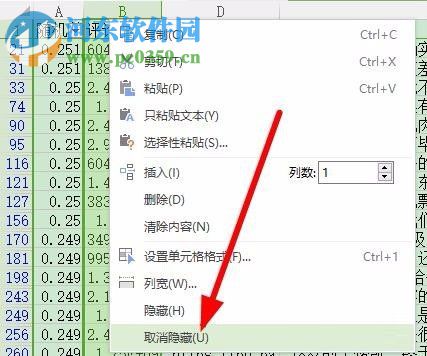 excel/WPS表格被隱藏的單元格恢復(fù)顯示的方法