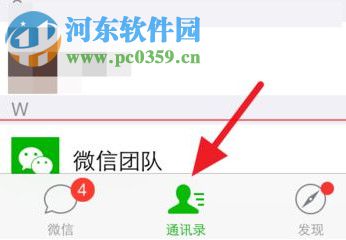 關閉微信公眾號推送消息的方法