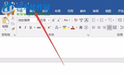 word書(shū)簽的使用方法