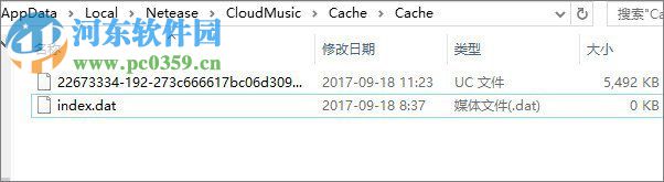 網易云音樂免費下載付費歌曲的教程