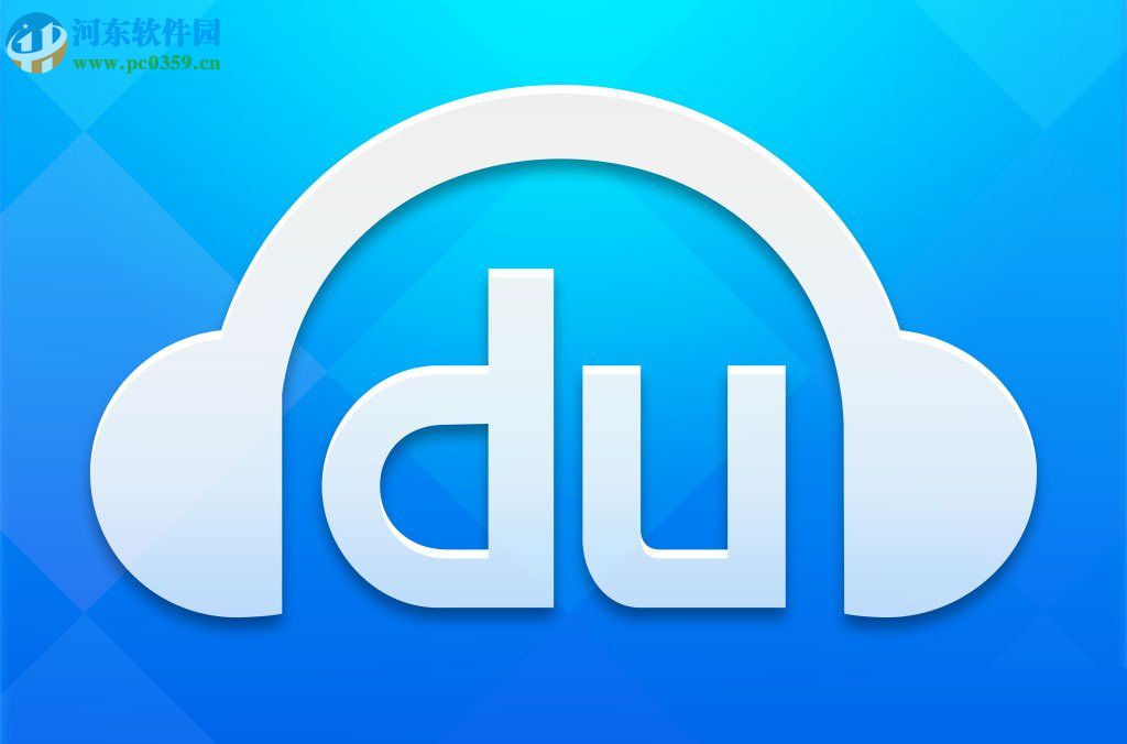 修復百度音樂盒無法播放的方法