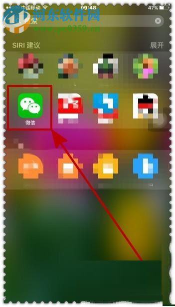 微信零錢提現(xiàn)免手續(xù)費的方法