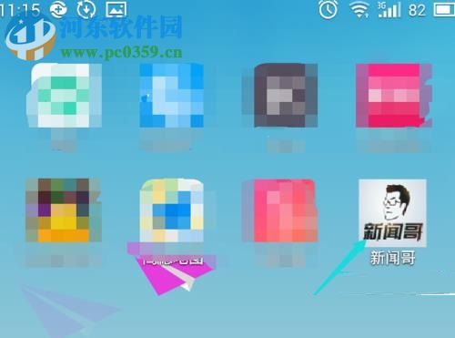 微信怎么將常用的公眾號添加到桌面?