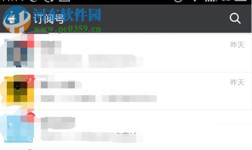 微信怎么將常用的公眾號添加到桌面?