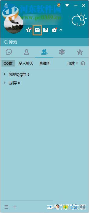 QQ漂流瓶先關閉再打開的方法