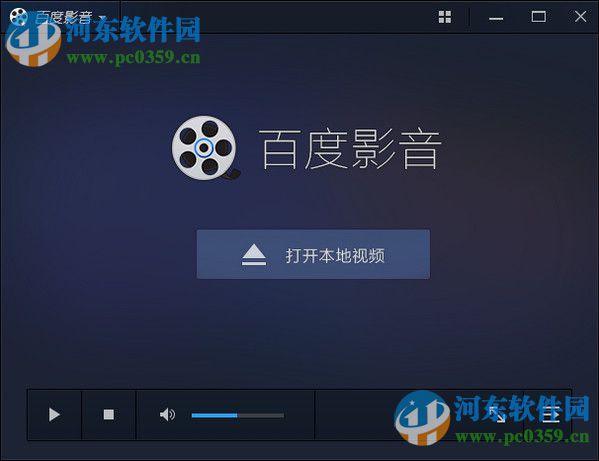 百度影音關(guān)閉彈幕的方法