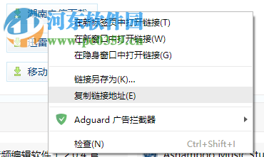 百度網盤離線下載非BT資源的方法