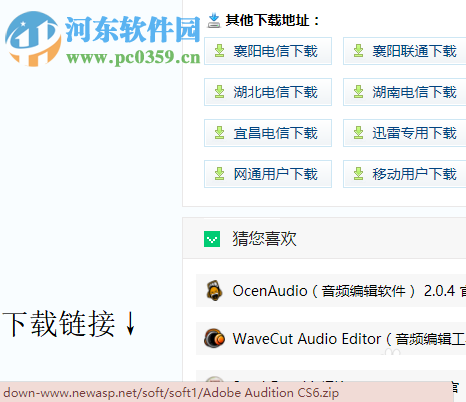 百度網盤離線下載非BT資源的方法