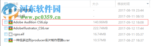 百度網盤離線下載非BT資源的方法