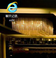 QQ聊天記錄導出為Word文本的方法