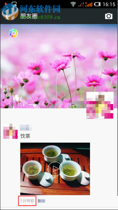 修復微信提示“小視頻發送失敗”的方案