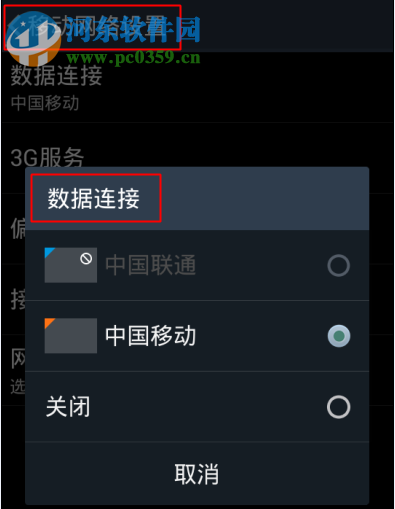 修復微信提示“小視頻發送失敗”的方案