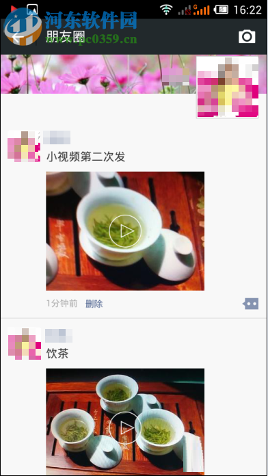 修復微信提示“小視頻發送失敗”的方案