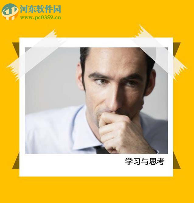 PPT給照片添加膠帶粘貼的方法