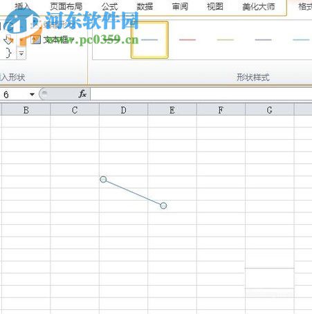 用excel劃線、箭頭處理數據的方法