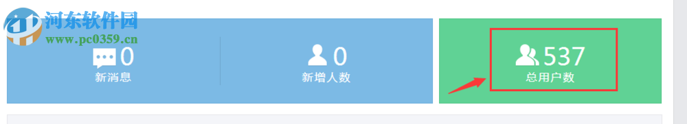 微信公眾號給指定用戶發送文章的方法