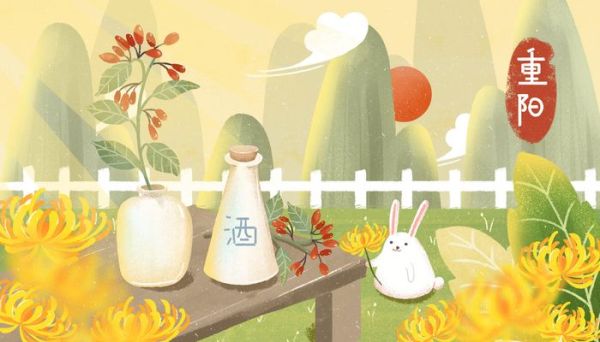 重陽節(jié)話語發(fā)朋友圈短句 重陽節(jié)的簡介