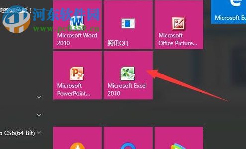 設置excel簡碼輸入的教程