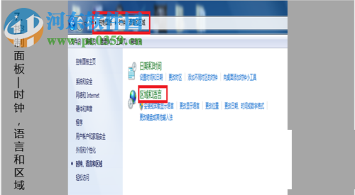 microsoft excel已停止工作的解決方法