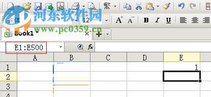 WPS表格自動填充數據的方法