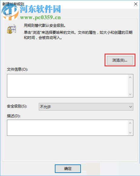 永久關閉qq安全防護提示窗口的方法
