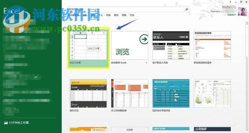 excel打開設(shè)計(jì)模式的方法