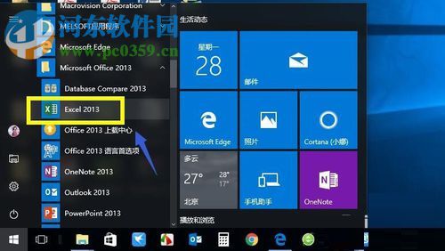 excel打開設(shè)計(jì)模式的方法