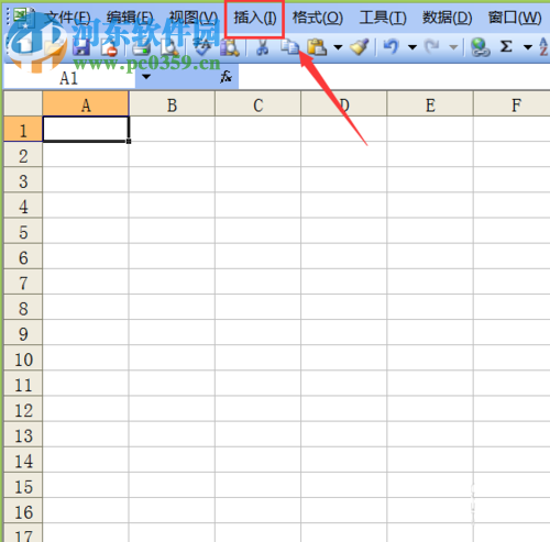 excel中輸入版權符號的方法