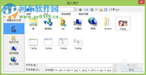 excel圖片嵌入單元格的方法