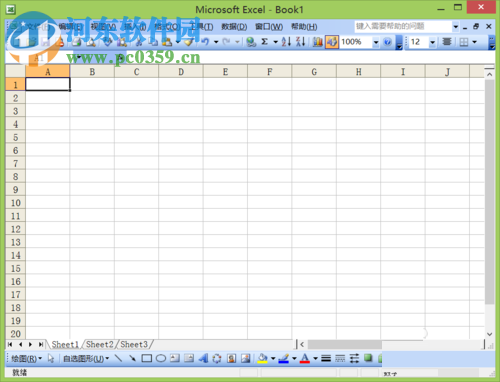 excel中輸入版權符號的方法