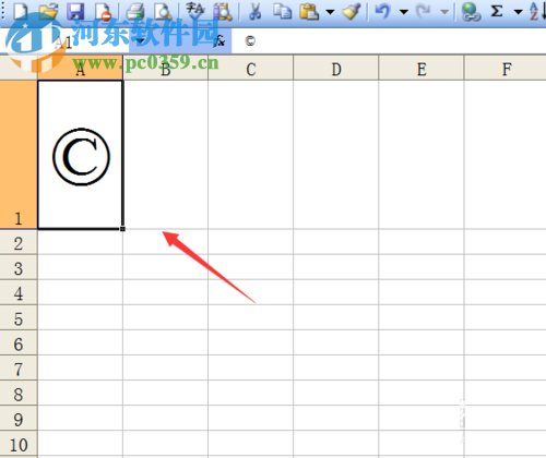 excel中輸入版權符號的方法