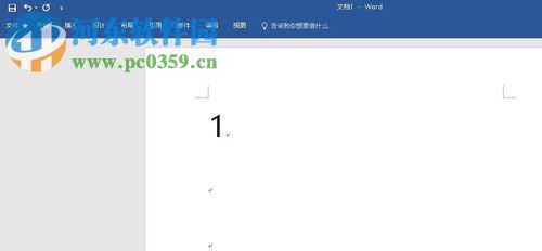 Word文檔中跳轉(zhuǎn)頁面的方法