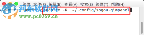解決ubuntu搜狗輸入法無法輸出中文的教程
