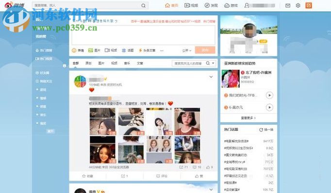 新浪微博文章轉(zhuǎn)發(fā)到qq空間的方法