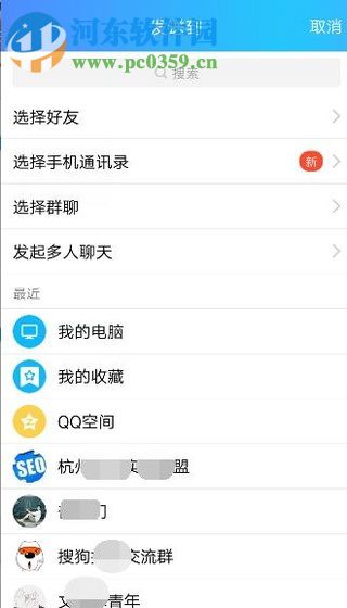 酷狗音樂(lè)分享歌單的教程