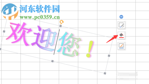 Excel中插入藝術字的方法