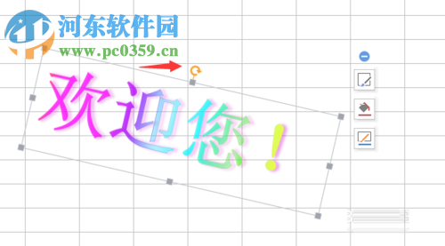 Excel中插入藝術字的方法