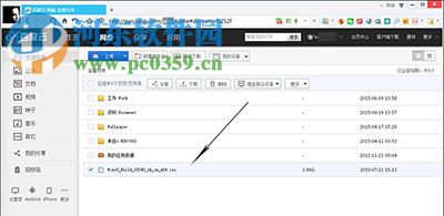破解百度網(wǎng)盤下載限速的教程